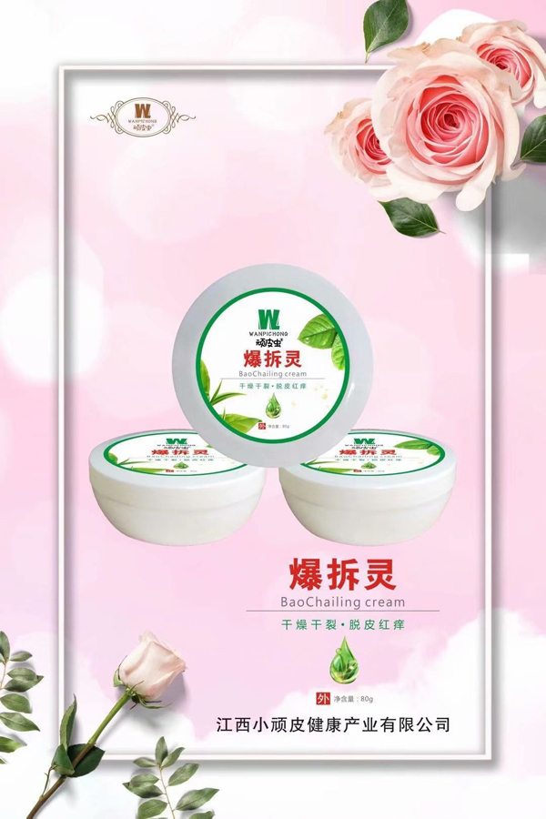  �BƤ�x�����`