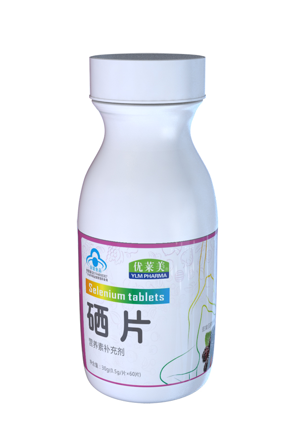 優(yōu)萊美硒�?瓶裝.jpg 優(yōu)萊美硒�?瓶裝.jpg