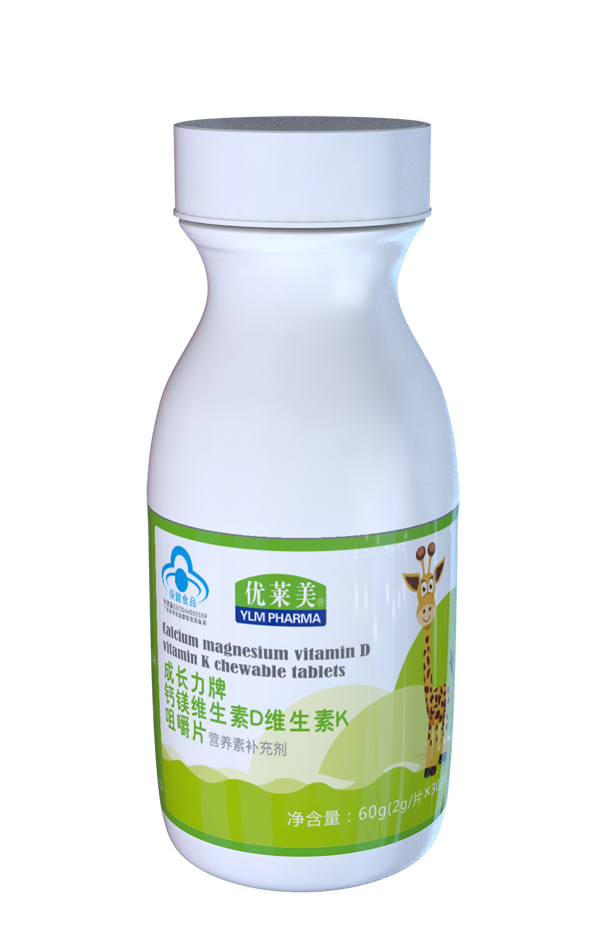 優(yōu)萊美成長力牌鈣鎂維生素D維生素K咀嚼片 瓶裝.jpg 優(yōu)萊美成長力牌鈣鎂維生素D維生素K咀嚼片 瓶裝.jpg