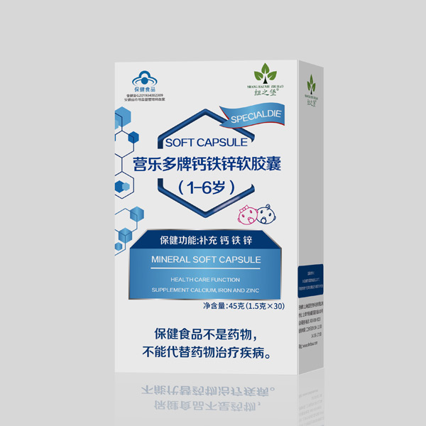 紐之堡營樂多牌鈣鐵鋅軟膠囊(1-6歲).jpg 紐之堡營樂多牌鈣鐵鋅軟膠囊(1-6歲).jpg