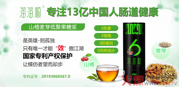 ����Ϣ��ף�R�֠����c���K�o�a�����ɹ��_(d��)�ɺ���