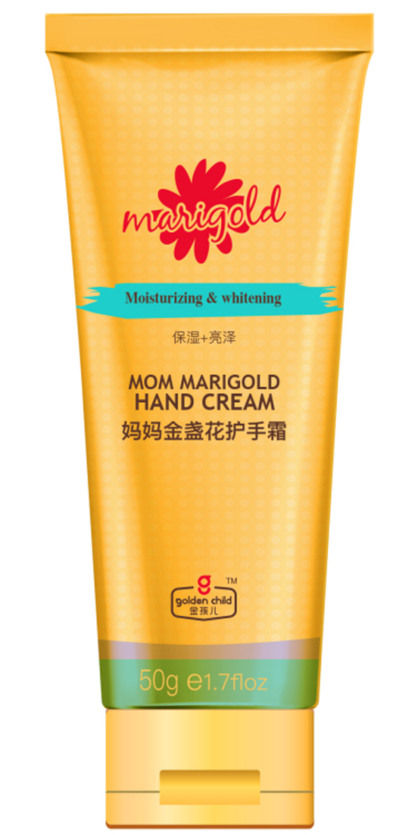 金孩兒媽媽金盞花護手�.jpg 金孩兒媽媽金盞花護手�.jpg