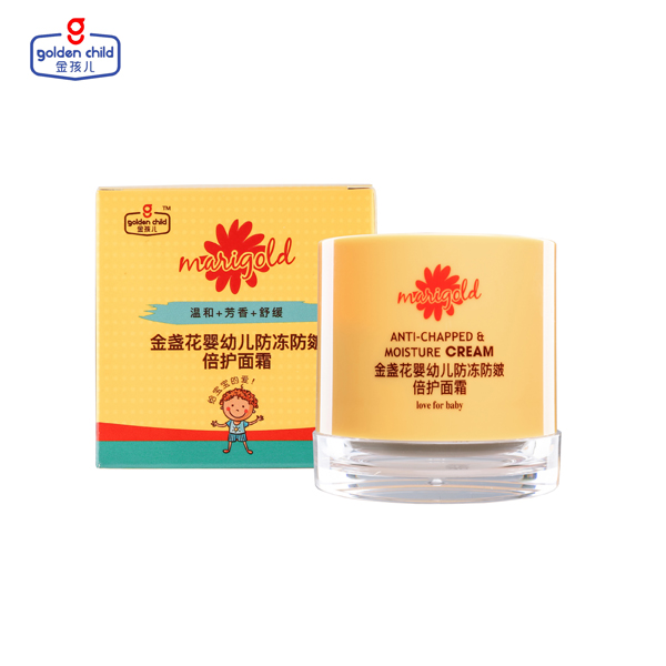 金孩兒金盞花嬰幼兒防凍防皸倍護面霜.jpg 金孩兒金盞花嬰幼兒防凍防皸倍護面霜.jpg