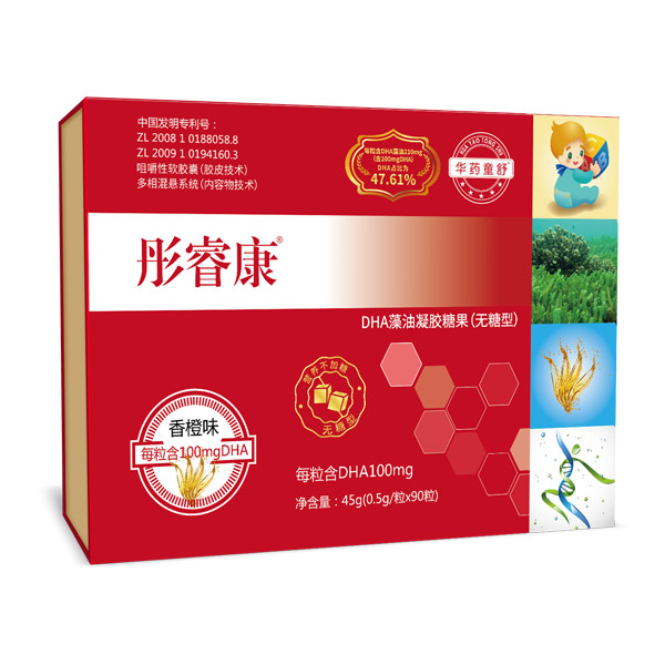  �Aˎͯ��ͮ����DHA�������z�ǹ�