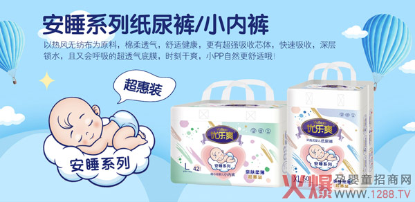 Ҫ�H�w��ˬ��߀Ҫ����(w��n)˯�������x��(y��u)��ˬ��˯����ѝ