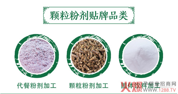 ���������a(ch��n)�ӹ������߽��ط۴��ӹ��S��