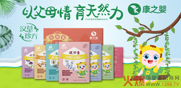 ����ˎ�I(y��)��֮��h���䷽ˎʳͬԴ�I�B(y��ng)Ʒ �������t(y��)ˎ��(j��ng)������ĸ��󽡿�