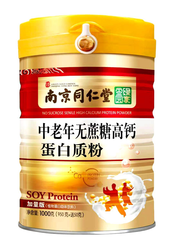 南京同仁堂綠金家園中老年無蔗糖高鈣蛋白質粉.jpg 南京同仁堂綠金家園中老年無蔗糖高鈣蛋白質粉.jpg