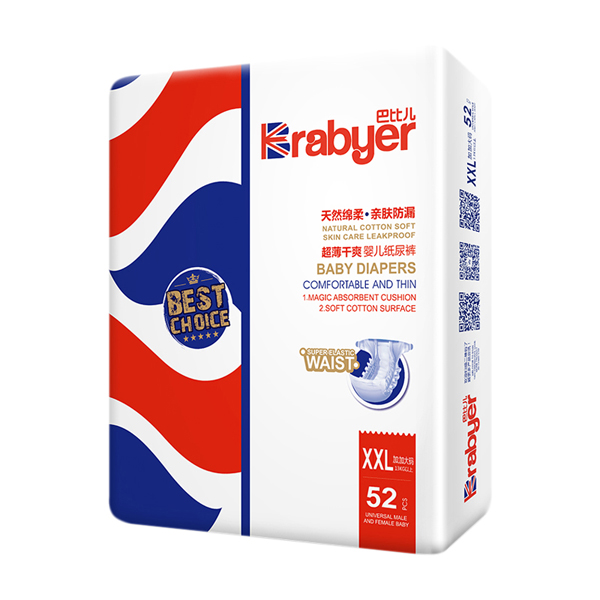 巴比兒超薄干爽yinge紙尿褲XXL52.jpg