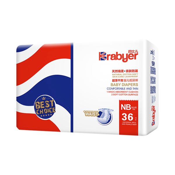 巴比兒超薄干爽yinge紙尿褲NB36.jpg