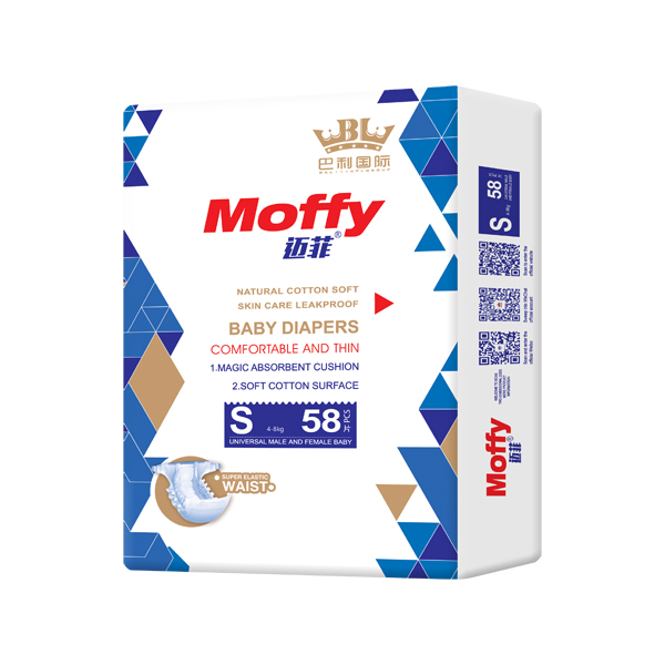 邁菲yinge紙尿褲S58.jpg