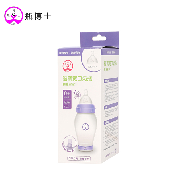 瓶博士高硼硅透明寬口玻璃奶瓶150ml 紫色 (3).jpg