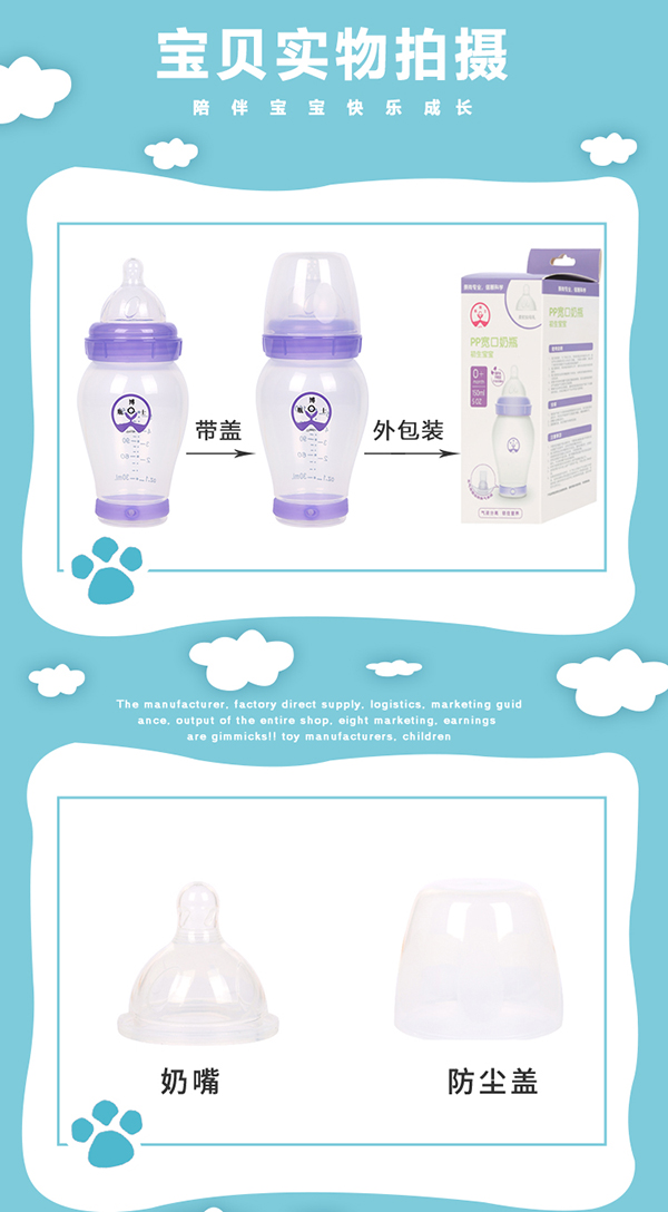 瓶博士無導(dǎo)管PP寬口奶瓶150ml 紫色 (10).jpg