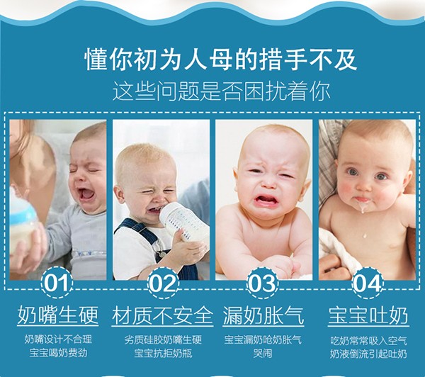 瓶博士無(wú)導(dǎo)管PP寬口奶瓶150ml 藍(lán)色 (2).jpg