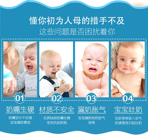 瓶博士無(wú)導(dǎo)管PP寬口奶瓶270ml 紫色 (2).jpg