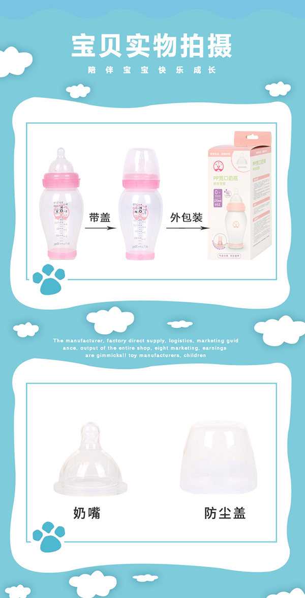 瓶博士無導(dǎo)管PP寬口奶瓶270ml 粉色 (10).jpg