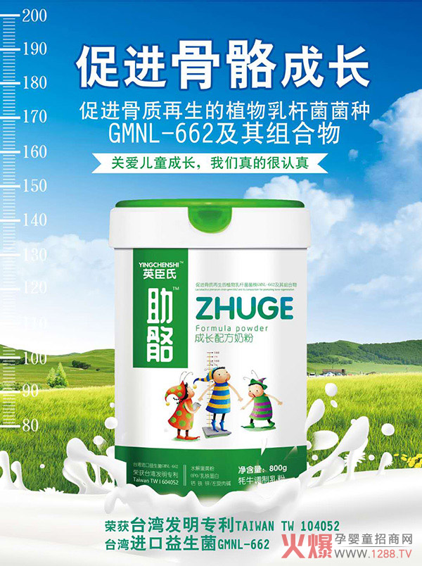 ��ͯ�̷��Ј�(ch��ng)�����Ӣ�����������L(zh��ng)�䷽�̷ۃ�(y��u)��(sh��)͹�@��������A��