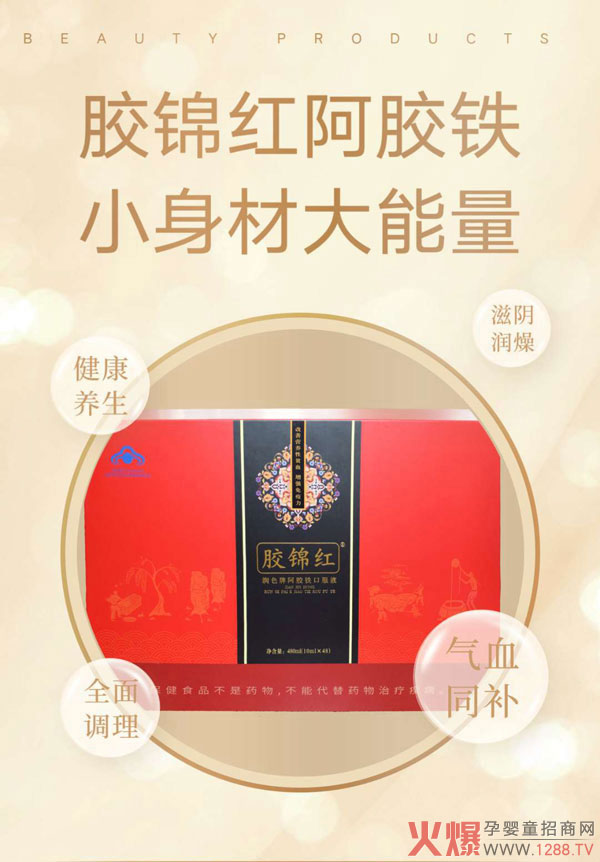 �a(ch��n)����Ҫ�a(b��)��Ѫ���a(b��)��Ѫ��(y��u)�x�z�\�t