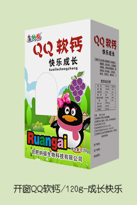 �μ{��QQܛ�} �옷(l��)���L(zh��ng).jpg