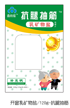 �μ{����V���}�׽�Ƭ120g ���ȳ��.jpg