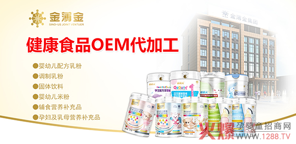 �̷����׷�OEM/ODM���ҡ��𱡽���17��һվʽ����(w��)�̣�9���ӹ�˾4�����a(ch��n)���S���Y�|(zh��)�Rȫ��