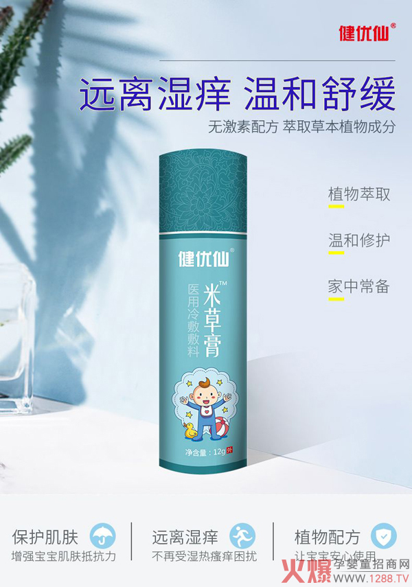 ��ĩ�ذ���Ʒ������(y��u)���ײݸ�����u ���2021�o(h��)�w�Ј�(ch��ng)