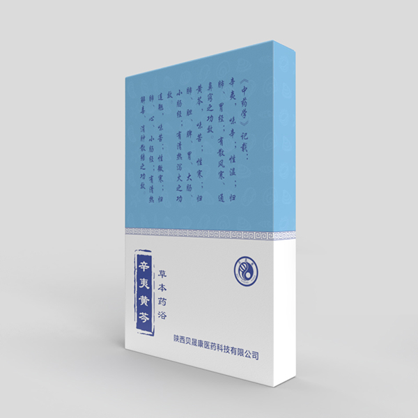 貝晟康草本藥浴 辛夷黃芩