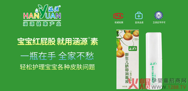 ��Դ®��Ƥ�w�Ĥ����Һ ��(chu��ng)��(f��)���䄩��ȫ�����o(h��)��