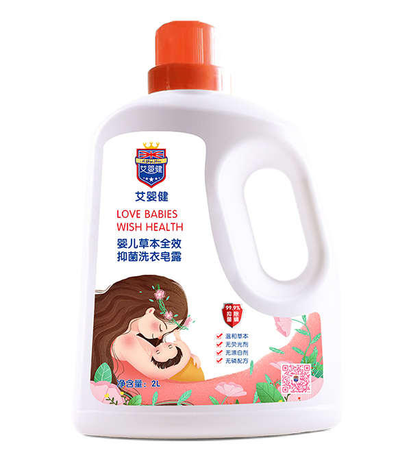 艾嬰健yinge草本全效抑菌洗衣皂露.jpg 艾嬰健yinge草本全效抑菌洗衣皂露.jpg