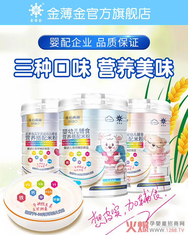 �����Ʒ��׿ԽƷ�|(zh��)���������ŠI�B(y��ng)�����׷ۻ�������