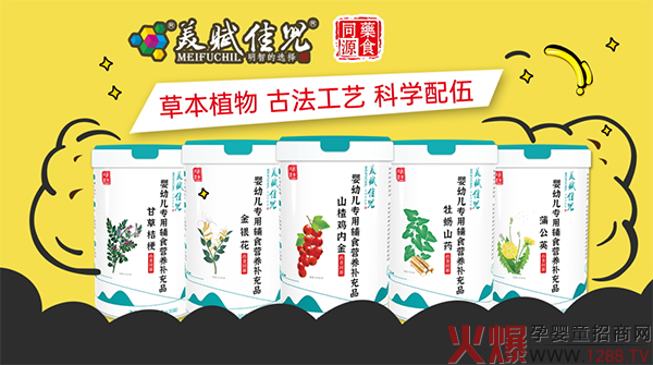 2021�x��Ʒ�������e�^�����x�у�����ˎʳͬԴ���I�B(y��ng)Ʒϵ����