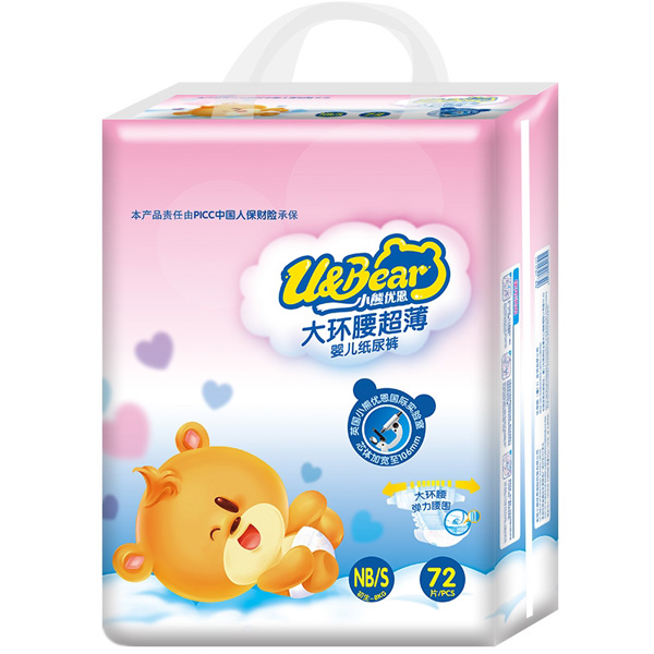 小熊優(yōu)恩大環(huán)腰超薄yinge紙尿褲S72.jpg 小熊優(yōu)恩大環(huán)腰超薄yinge紙尿褲S72.jpg
