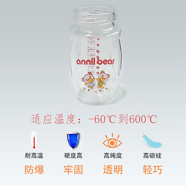安奈小熊企鵝玻璃奶瓶 (4).jpg