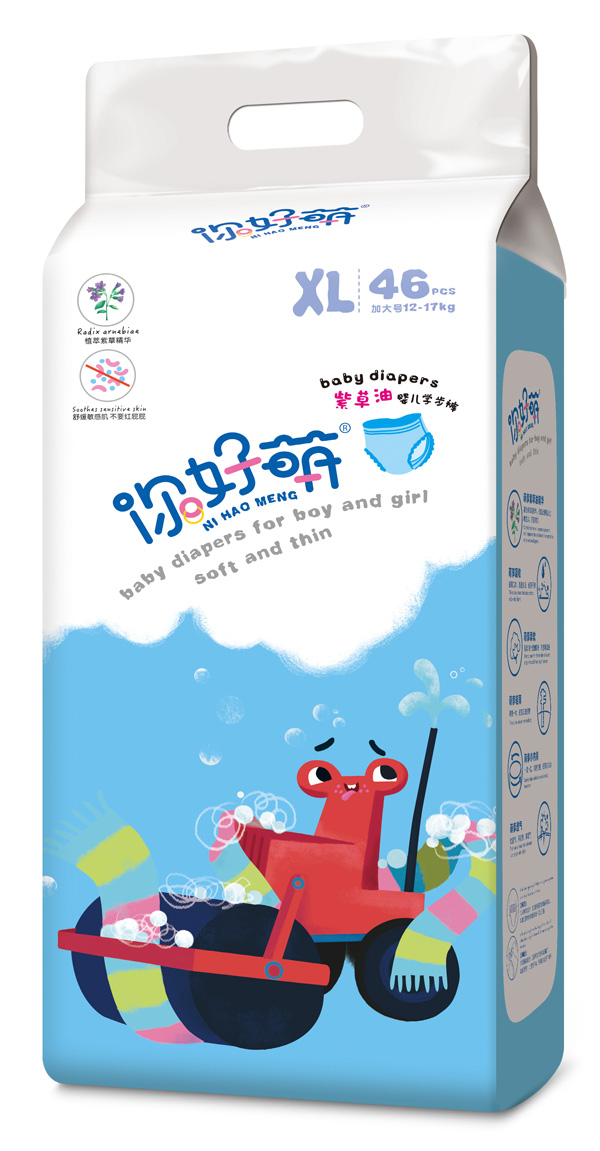 你好萌紫草油yinge學(xué)步褲 XL46.jpg