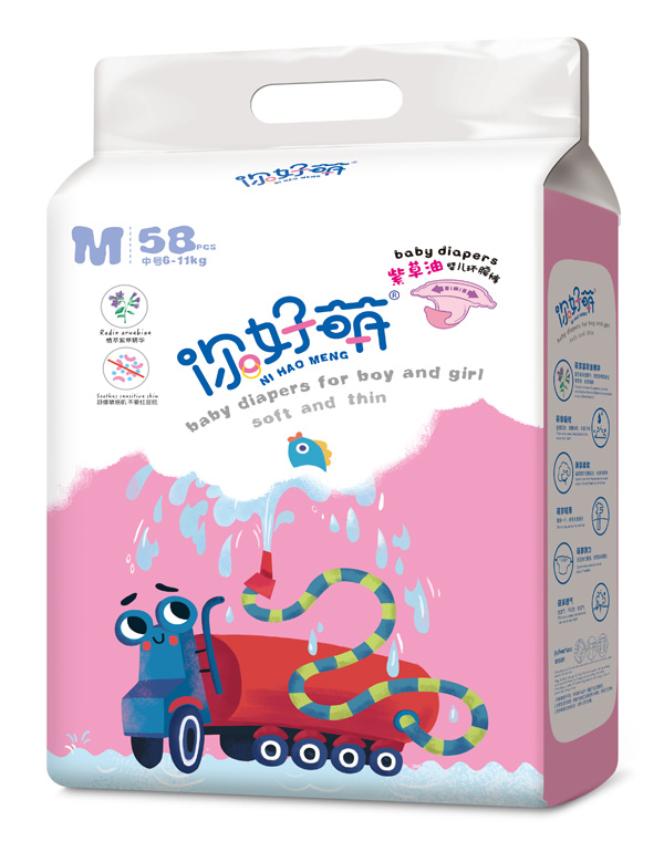 你好萌紫草油yinge環(huán)腰褲 M58.jpg