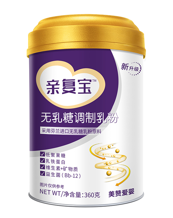 親復(fù)寶無乳糖調(diào)制乳粉.jpg 親復(fù)寶無乳糖調(diào)制乳粉.jpg
