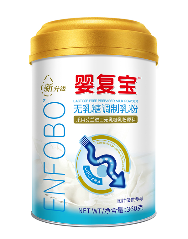 嬰復(fù)寶無乳糖調(diào)制乳粉.jpg 嬰復(fù)寶無乳糖調(diào)制乳粉.jpg