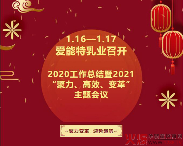 ���������_2020�������Y(ji��)��2021����������Ч��׃� ���}��(hu��)�h