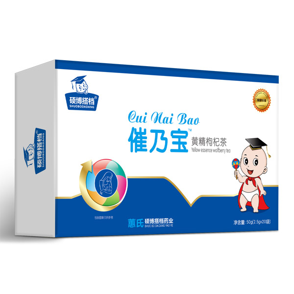 碩博搭檔催乃寶-橫.jpg 碩博搭檔催乃寶-橫.jpg