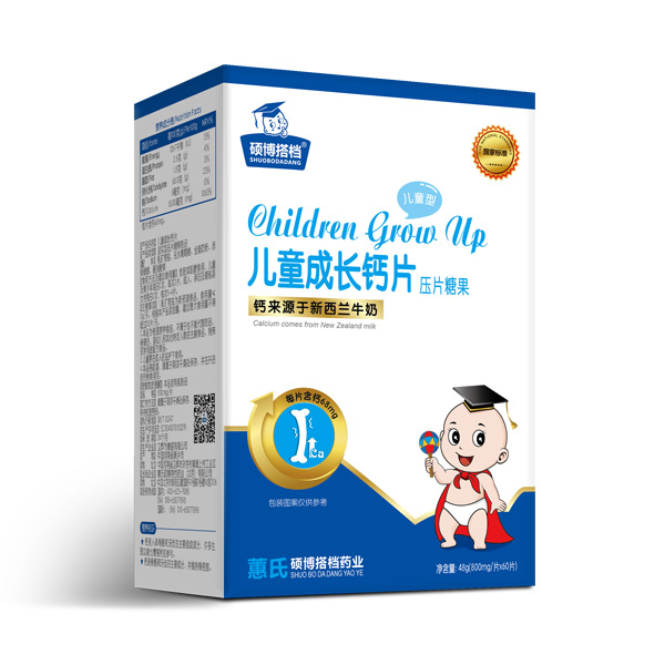 碩博搭檔兒童成長(zhǎng)鈣片