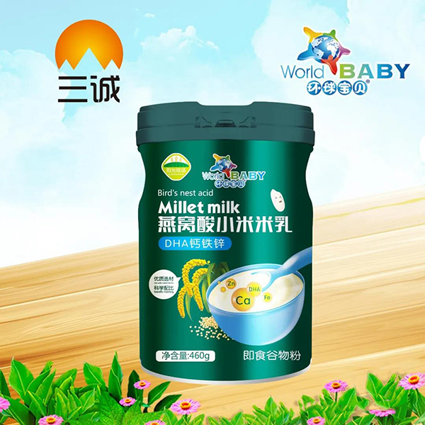 環(huán)球?qū)氊愌喔C酸小米米乳 DHA鈣鐵鋅.jpg 環(huán)球?qū)氊愌喔C酸小米米乳 DHA鈣鐵鋅.jpg