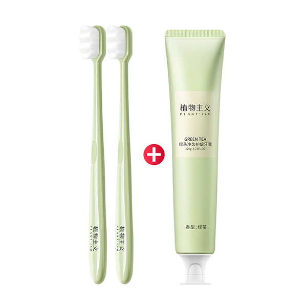 植物主義口腔護(hù)理組合