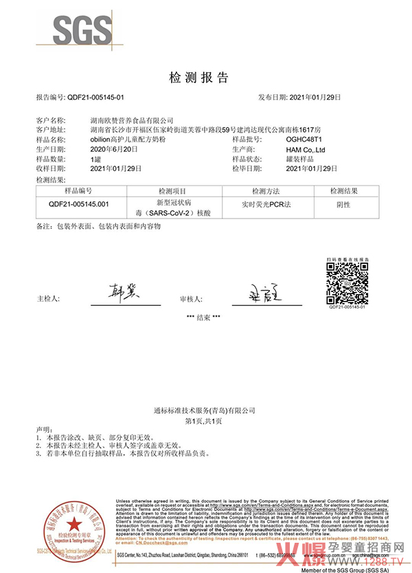 �W���܃�ͯ�̷ۺ���z�y(c��)��������σ�ͯ�I(y��ng)�B(y��ng)����ȫÿһ����