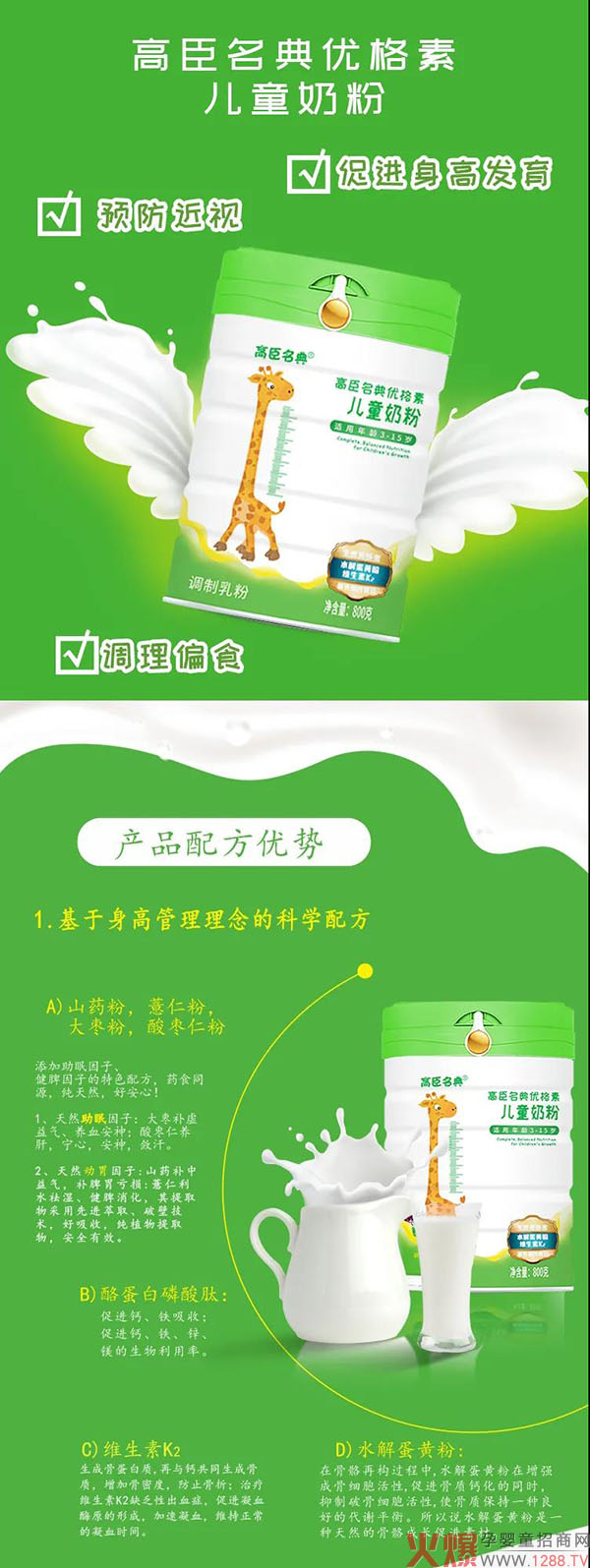 �߳������̷ۣ����ՠI�B(y��ng)�a��Õr�C���������ӡ��ߡ���һ����