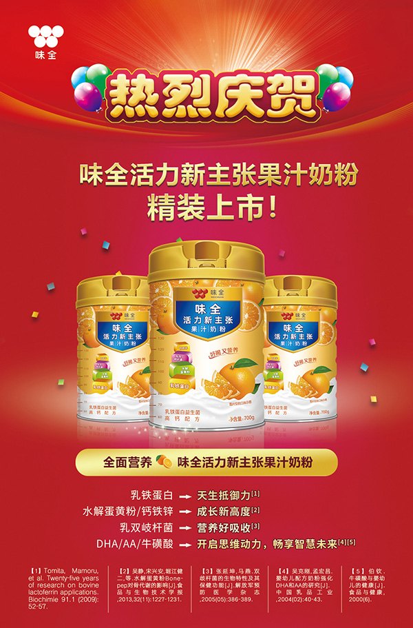   ζȫ������������֭�̷�