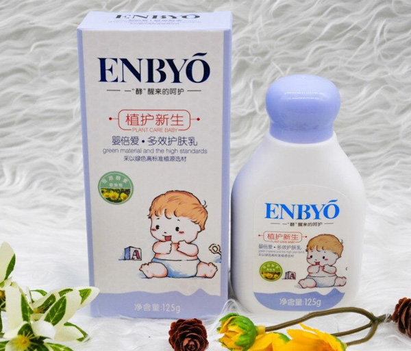 嬰倍愛多效護(hù)膚乳.jpg 嬰倍愛多效護(hù)膚乳.jpg