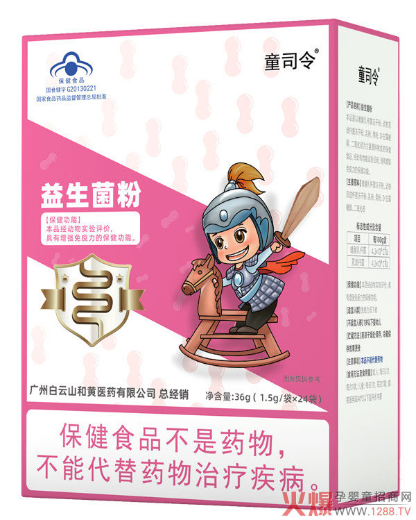 �������Ă�(g��)���Ӻ������]ͯ˾��������