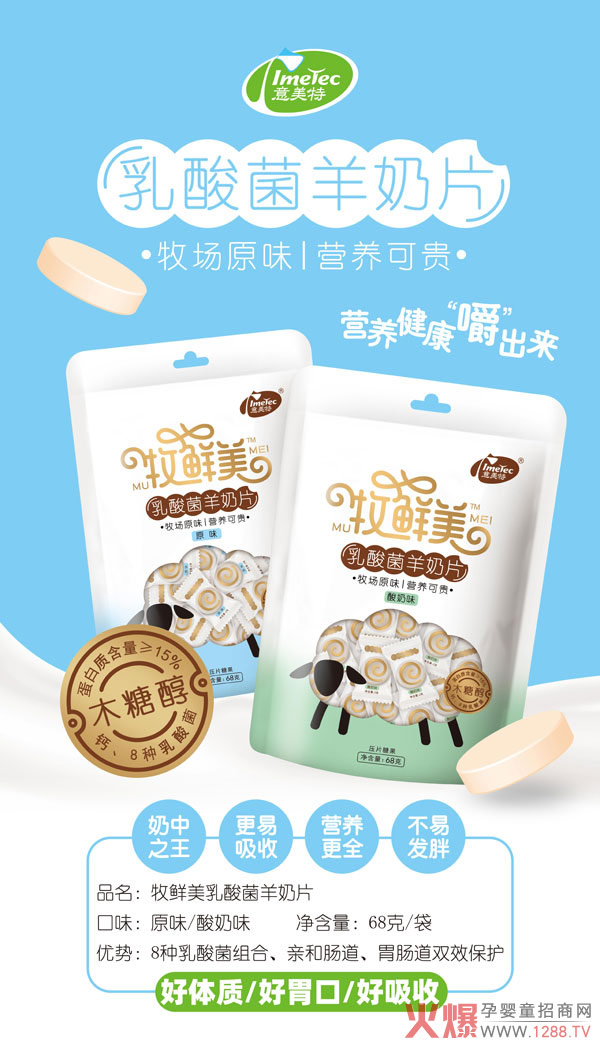 ���������r�����������Ƭ ����(ch��ng)ԭζ�I(y��ng)�B(y��ng)���F