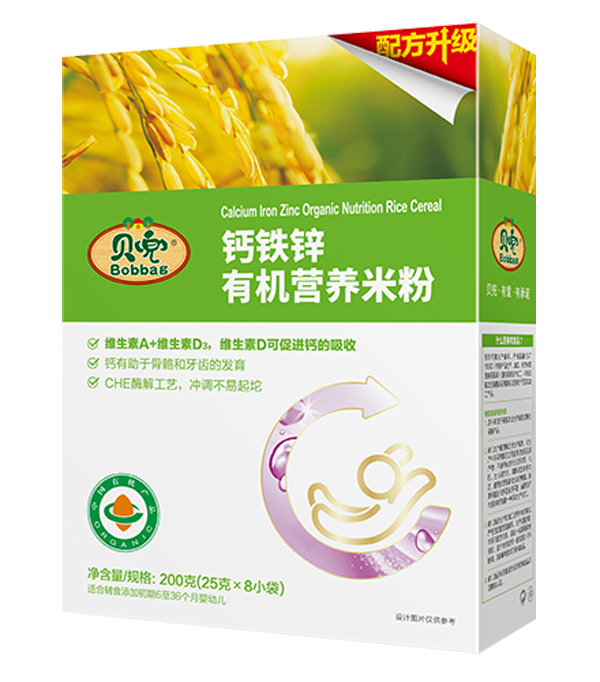 貝兜鈣鐵鋅有機(jī)營(yíng)養(yǎng)米粉.png 貝兜鈣鐵鋅有機(jī)營(yíng)養(yǎng)米粉.png