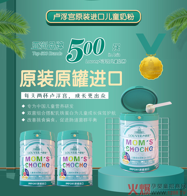 LOUVER�R���m��ͯ�̷� �I�B(y��ng)�S���P�۴��պó��L